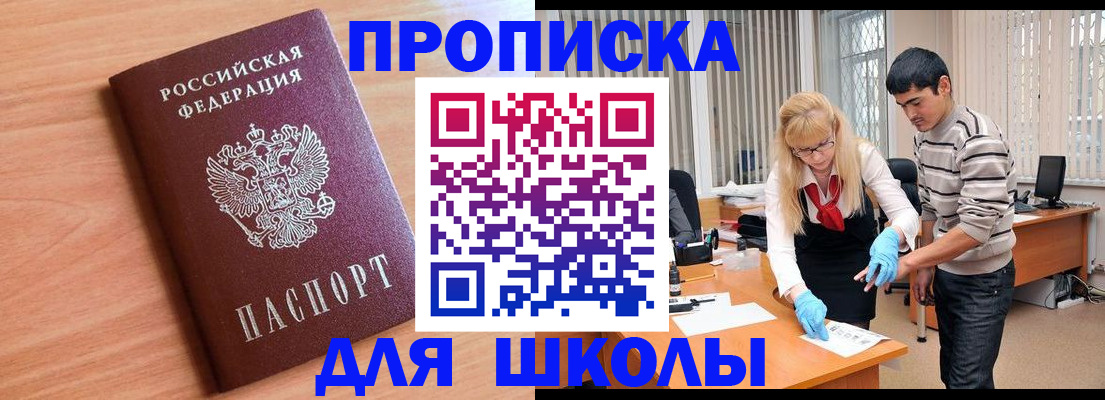 найти адрес прописки в Вуктыле